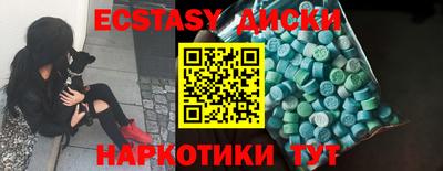 Альфа ПВП Сланцы