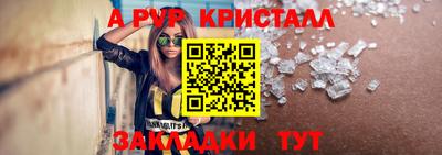 соль курить ск Славгород