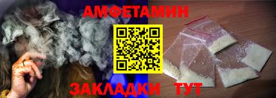 Альфа ПВП Сланцы