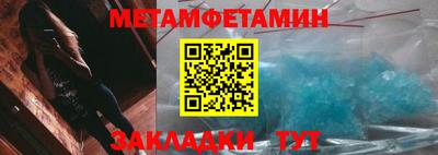 MDMA Premium VHQ Славянск-на-Кубани