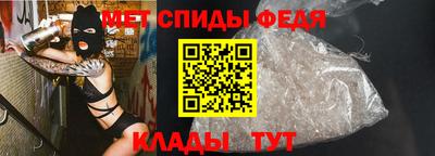 MDMA Premium VHQ Славянск-на-Кубани
