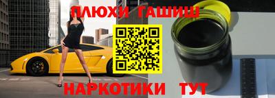 Альфа ПВП Сланцы