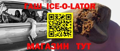 соль курить ск Славгород