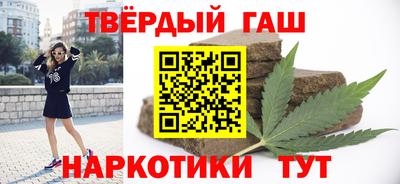 Альфа ПВП Сланцы
