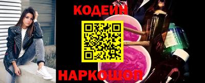 Альфа ПВП Сланцы