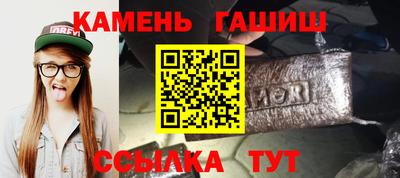 соль курить ск Славгород