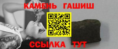 соль курить ск Славгород