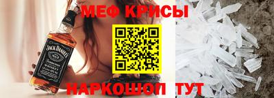 MDMA Premium VHQ Славянск-на-Кубани