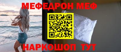 Альфа ПВП Сланцы