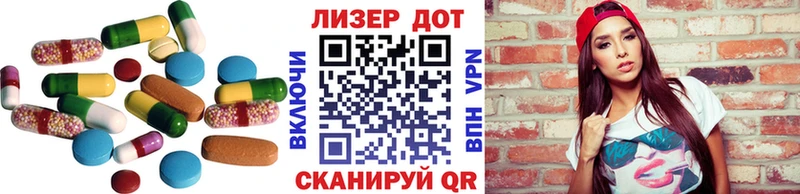 ЛСД экстази кислота  закладки  Уссурийск 