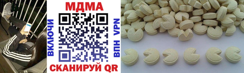 MDMA Molly  Уссурийск 