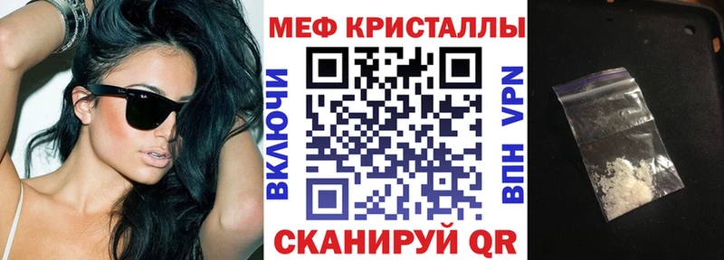 Мефедрон мука  сайты даркнета формула  Уссурийск 