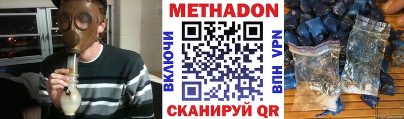 купить  сайты  кракен маркетплейс  Метадон methadone  Уссурийск 