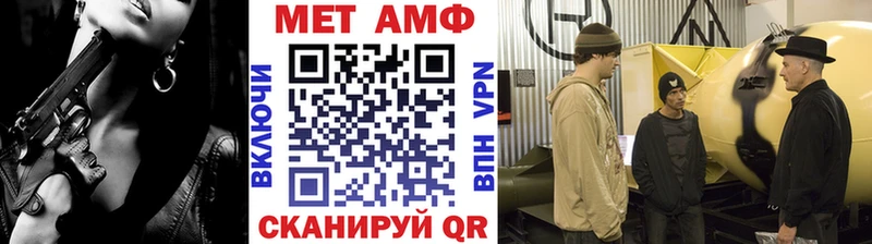 мега как войти  Уссурийск  МЕТАМФЕТАМИН кристалл 