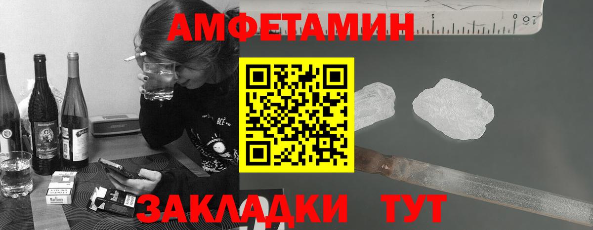 Метамфетамин винт  Метамфетамин винт  Уссурийск  Вход с VPN 