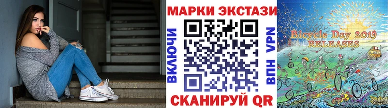 цена   Уссурийск  Марки N-bome 1,8мг 