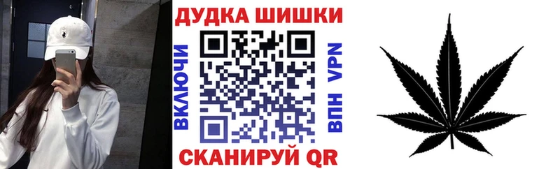 сколько стоит  shop состав  Каннабис Amnesia  Уссурийск 