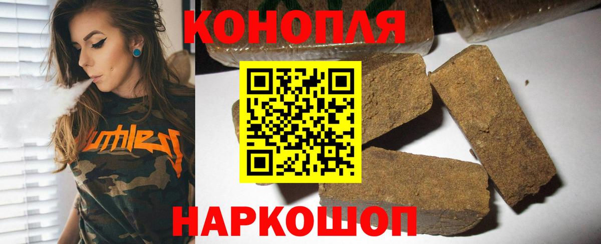 Конопля LSD WEED  Каннабис AK-47  Уссурийск  Вход с VPN 
